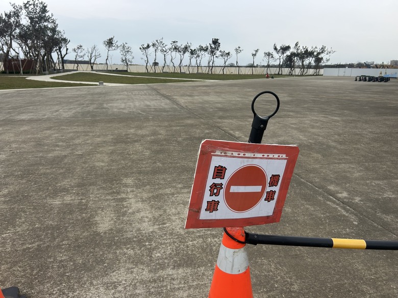 騎遊桃園航空城「05警戒區」(桃園國際機場)