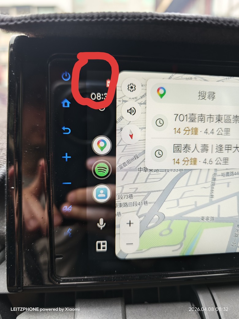 導航使用的問題