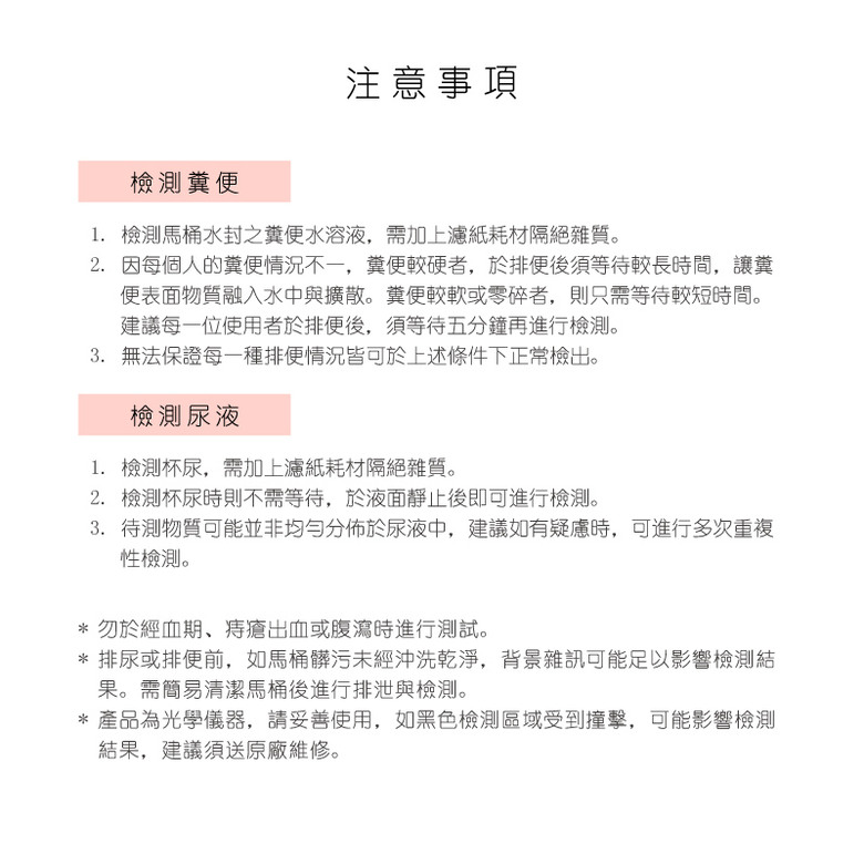 創新產品要進入市場，經常有許多的阻礙，但總能找到一條路走！