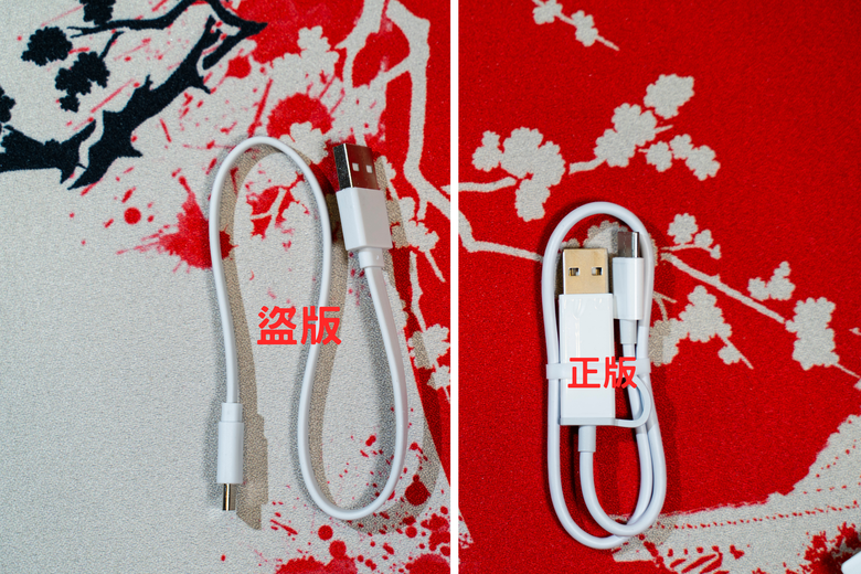 點我看大圖 小心盜版小米行動電源 嚴格執行三不買|非官方渠道|價格低|型號標示不明