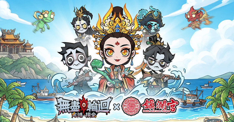《無盡輪迴:鬼域摸金》4月14日 台港澳、東南亞 正式上線 中式恐怖×Roguelike探索 全新搜打撤玩法來襲 | 禮包碼、兌換碼 | 踏入復古公寓與廢棄校園 破解謎題 隨機技能與法器自由構築流派