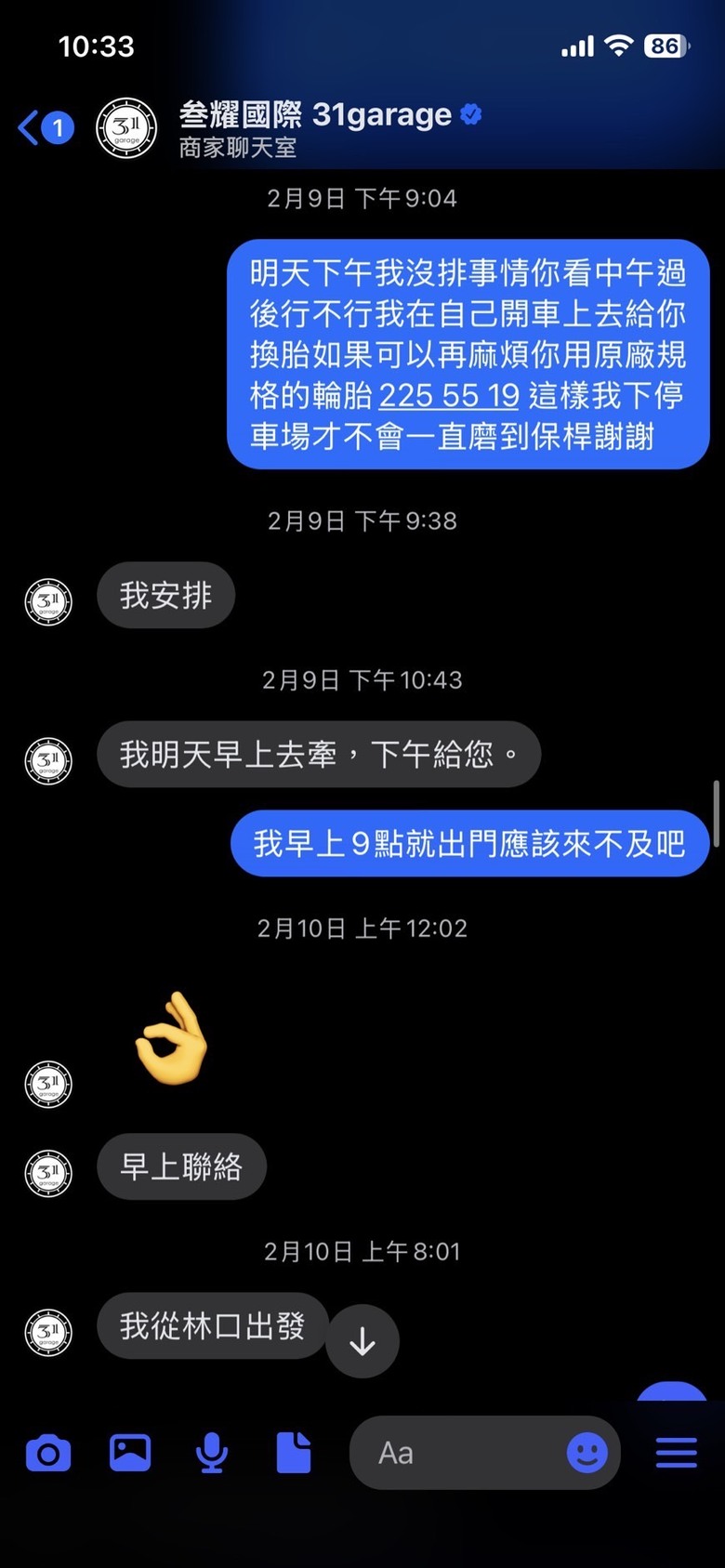 改車慎選改車行