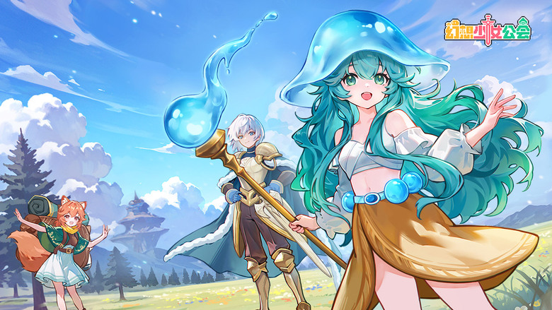 《幻想少女公會》ChillyRoom 涼屋遊戲 4月2日 正式上線 100+萌系角色收集 像素風格魔物娘題材放置卡牌 RPG | 入坑直接送十連抽 開局就拿傳說角色 超過1000件裝備自由搭配BD流派