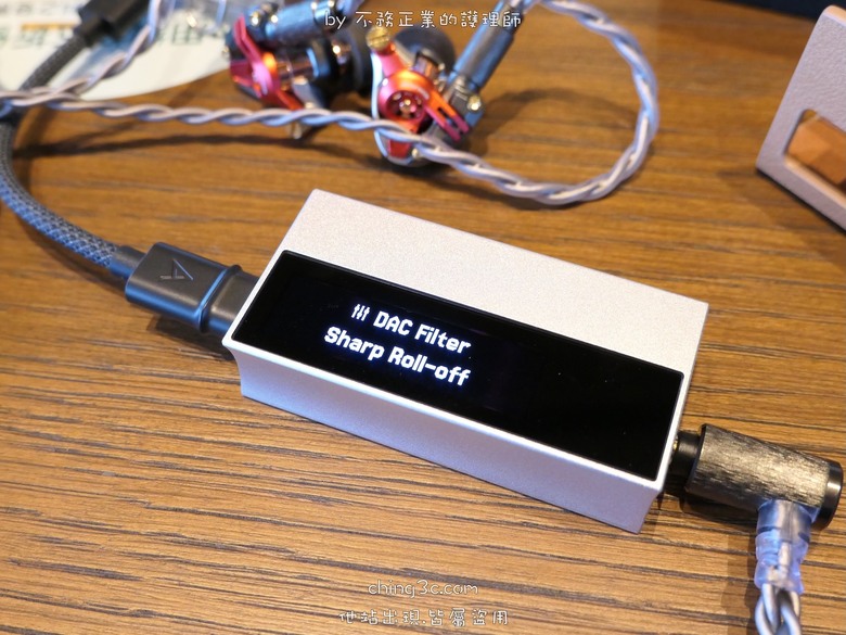 Astell&Kern AK HC5 旗艦型小尾巴:精緻臨場、豐富細節、靈動通透、生機盎然