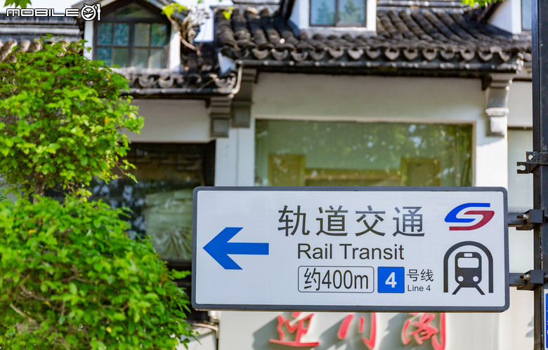 晨曦漫游姑蘇 5D3 +24-70mm F4
