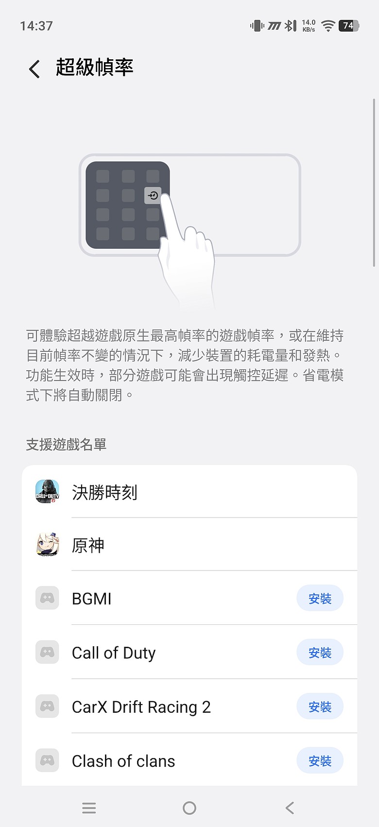 iQOO 15R 評測報告｜不僅電競效能突出、更有 29H 超長續航力！