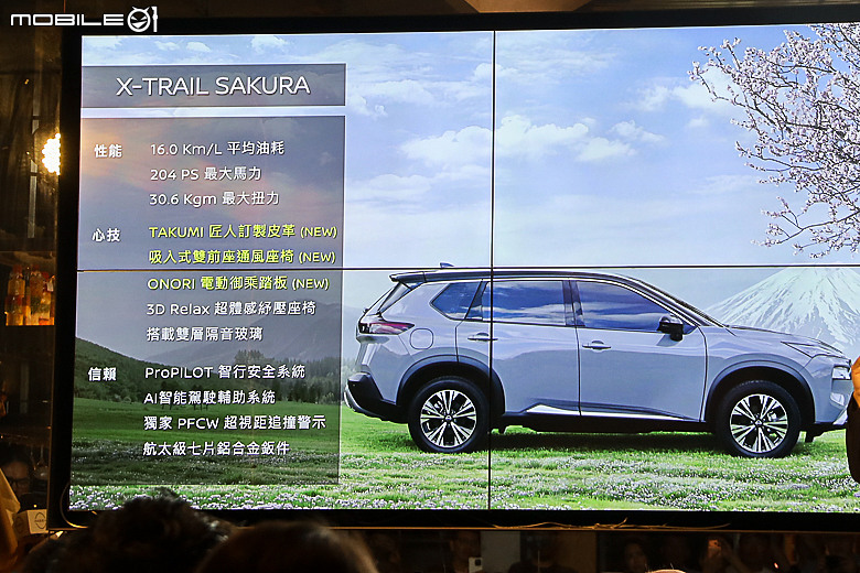 【採訪】Nissan「X-Trail Sakura」三車型 99.9 萬元起上市,新增通風座椅、電動踏板、匠人訂製皮革座椅等配備!