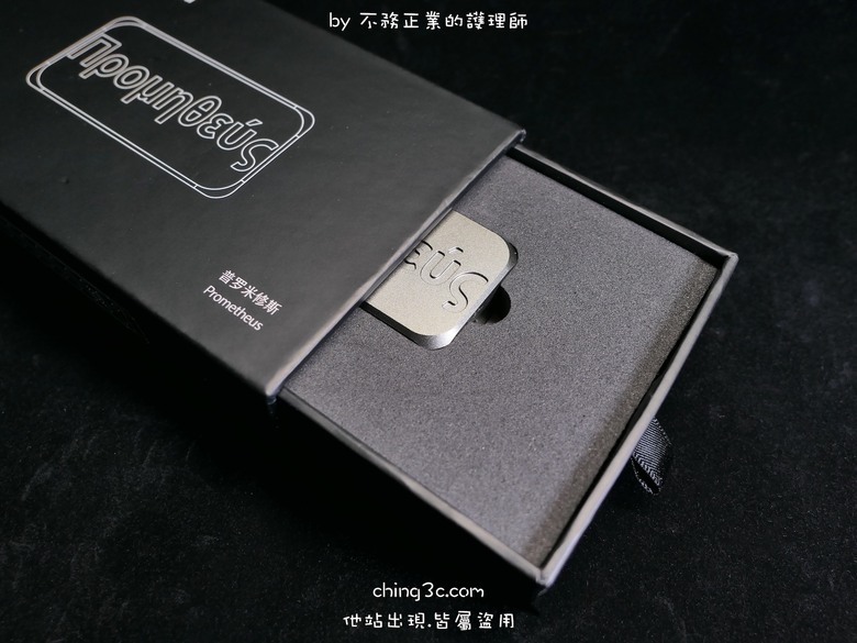 Fangsound 芳聲樂 Prometheus 普羅米修斯 DAC AMP:專治難推耳機,小尾巴裡的巨人族