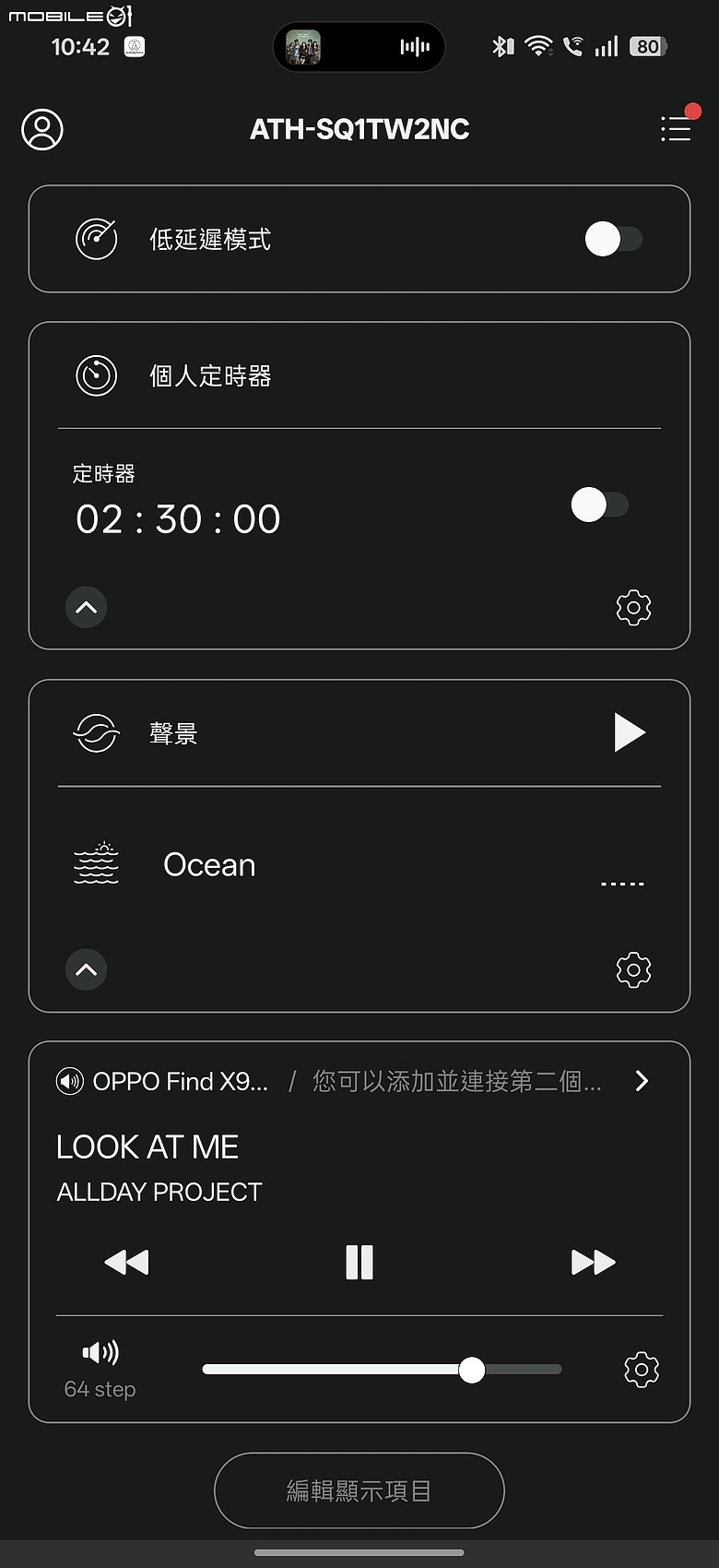 鐵三角 ATH-SQ1TW2NC｜方塊造型不只可愛，主動降噪正式到位！
