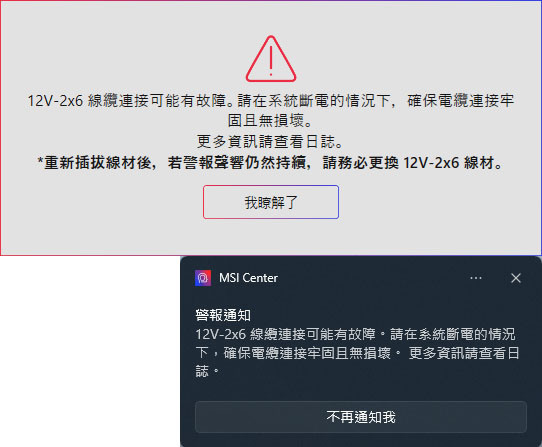 點我看大圖 MSI MPG Ai1600TS PCIE5 1600W鈦金全模組電源開箱