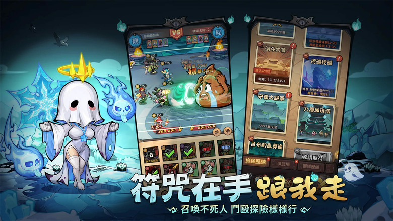 《挖你老墓》4月24日 正式雙平台上線 摸打鏟 古墓探險挖金放置手遊 | 登入領2026鏟、千抽福利、八日豪禮 | 召喚不死軍團 三國武將 橫掃古墓 放置挖寶爽到爆