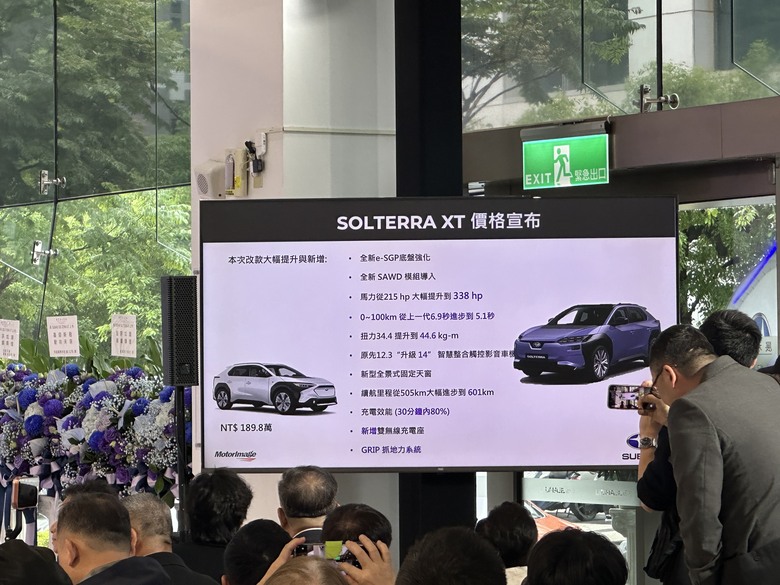 Solterra XT價格出爐，比想像中低了不少
