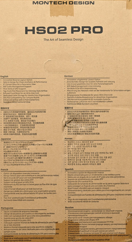 點我看大圖 MONTECH DESIGN HS02 PRO機殼開箱