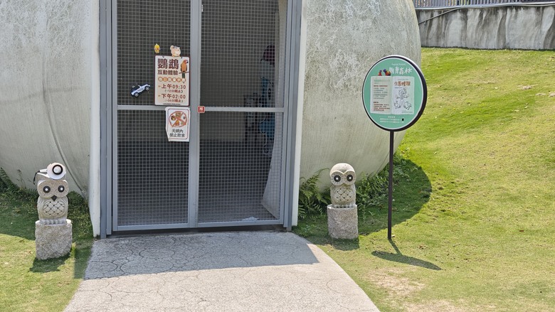 （號稱）亞洲最大鳥類動物園 - 九九峰動物樂園一日遊記 -
