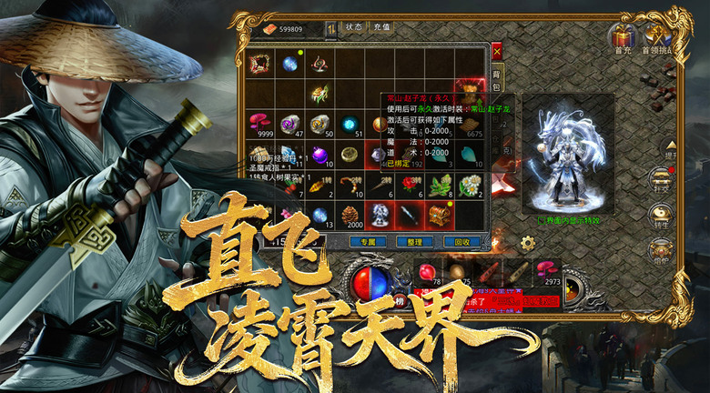《九天激戰》萬人同屏熱血開戰！東方神話MMO巔峰對決 刀刀暴擊、神裝狂掉 跨服沙城爭霸全面開打 | 挑戰上古魔神、組隊兄弟並肩作戰 技能特效全開炸裂全場 從新手一路封神 打造屬於你的不朽傳說