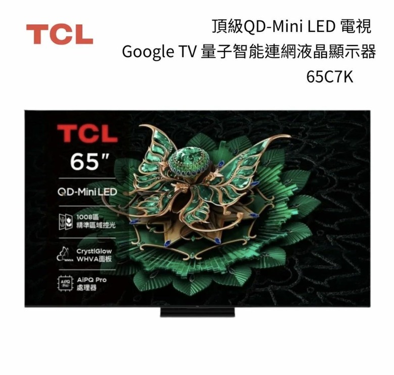 Samsung 跟 TCL 電視選擇