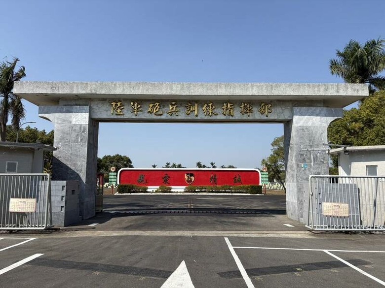 再 見 永 康 「 二 王 砲 校 」騎 旅
