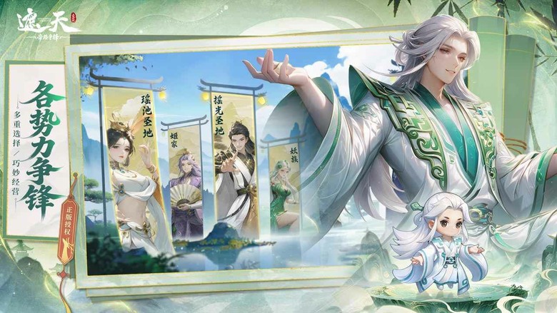 《遮天：帝路爭鋒》4月3日 開啟測試 網路作家辰東 動畫正版授權群像修仙手遊 | 九龍拉棺開局 與葉凡並肩爭帝路 自由搭配體質、法寶、異象與帝兵 打造專屬流派 從凡人一路突破輪海、道宮直至成為天帝