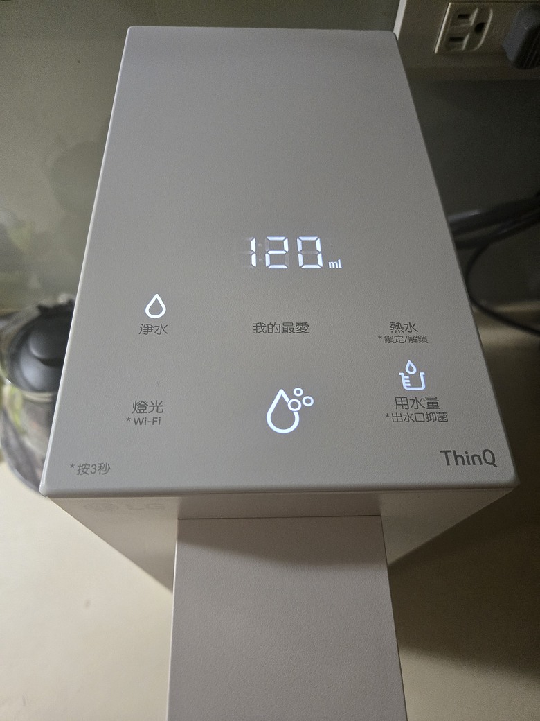 【體驗分享】告別水垢與等待！LG PuriCare&trade; 淨水 Bar 飲水機 WD210MN：極簡美學與智慧科技的完美結合