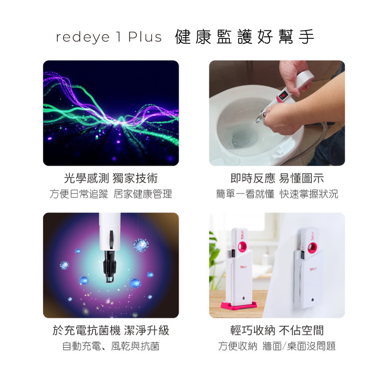 創新產品要進入市場，經常有許多的阻礙，但總能找到一條路走！