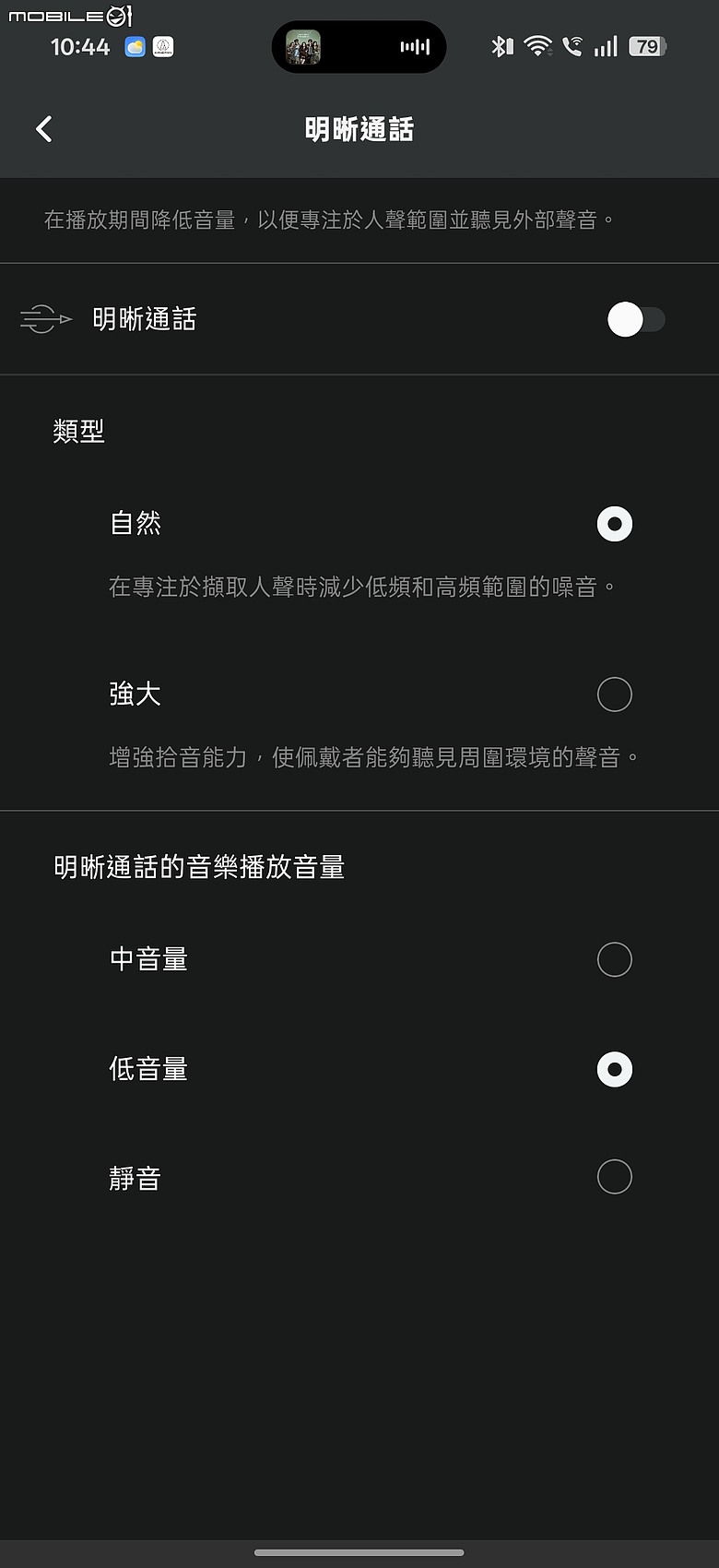 鐵三角 ATH-SQ1TW2NC｜方塊造型不只可愛，主動降噪正式到位！