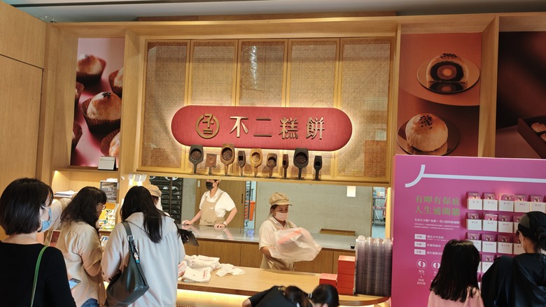 我們家的兩天一夜中部之旅 - 九九峰動物樂園 / 台中林酒店 / 三山燒肉 / 不二糕餅 / 國家漫畫博物館 /Coffee Stopover