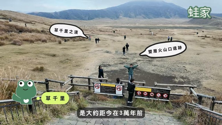 熊本阿蘇無腦玩!7大景點+星野熊本OMO開箱,打造最chill假期