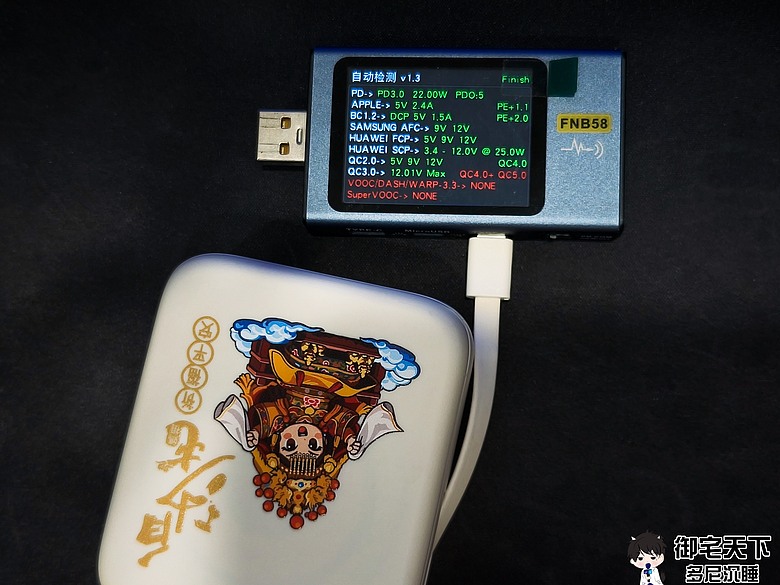 點我看大圖 開箱|【POLYBATT】H20 白沙屯媽祖聯名款 10,000mAh 20W 行動電源 - 神明欽點之作,防火防爆、有線充電、無線充電、台灣製造通通有!