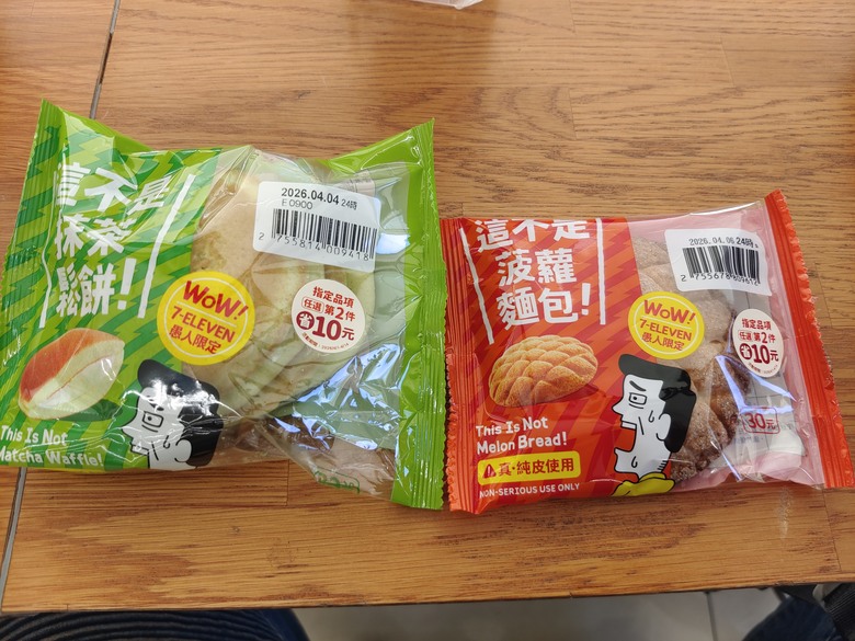 台灣異域穿越（一）－－力行產業道與北港溪上中游