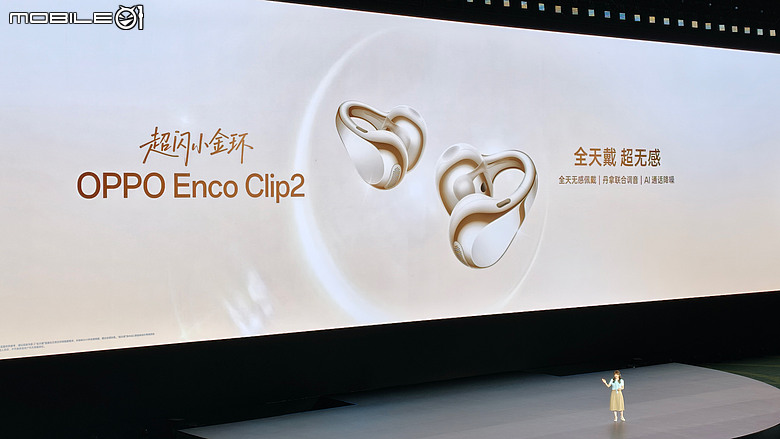 OPPO Find X9 Ultra 正式發表|把增距鏡裝進手機,重新定義影像旗艦!
