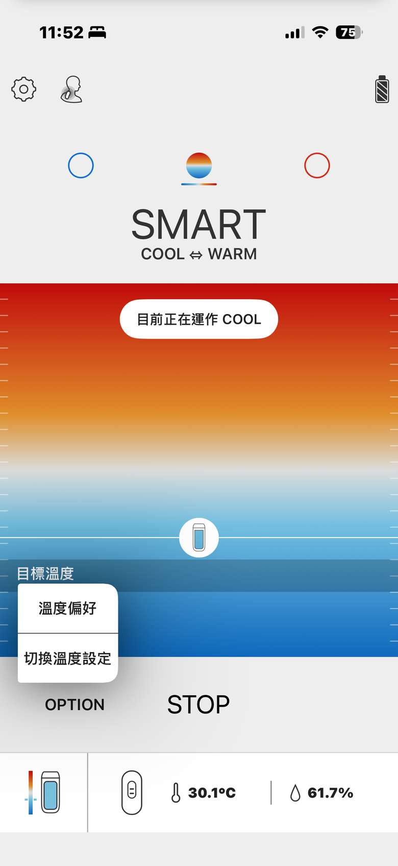 Sony REON POCKET PRO 試用分享｜冷暖皆宜的實用系智慧穿戴裝置