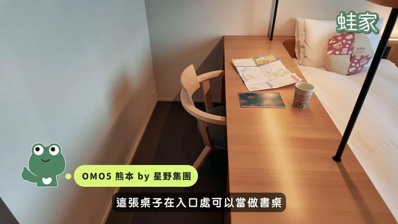 熊本阿蘇無腦玩!7大景點+星野熊本OMO開箱,打造最chill假期