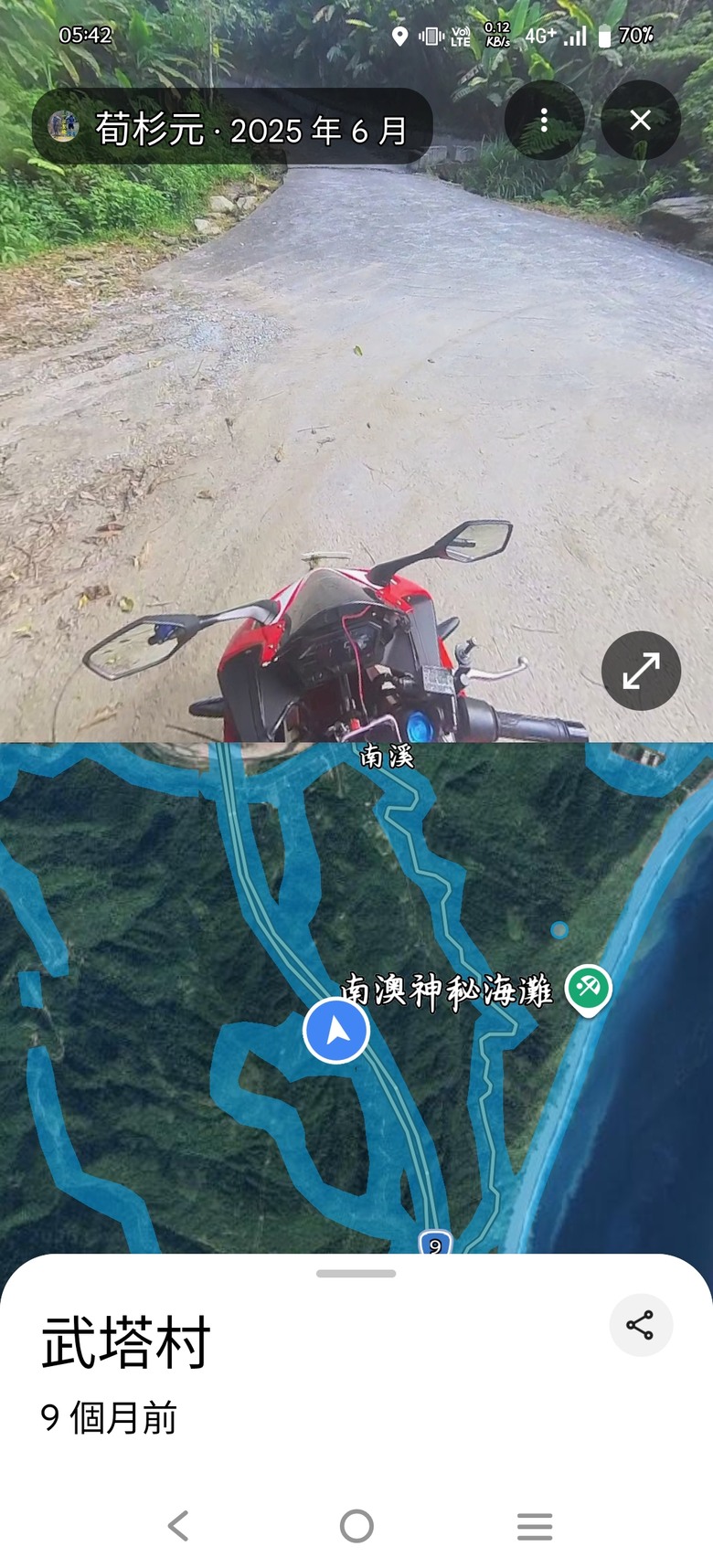 Muhai Ludun 山上的路－卓溪山林環繞路與橫斷海岸山脈二部曲