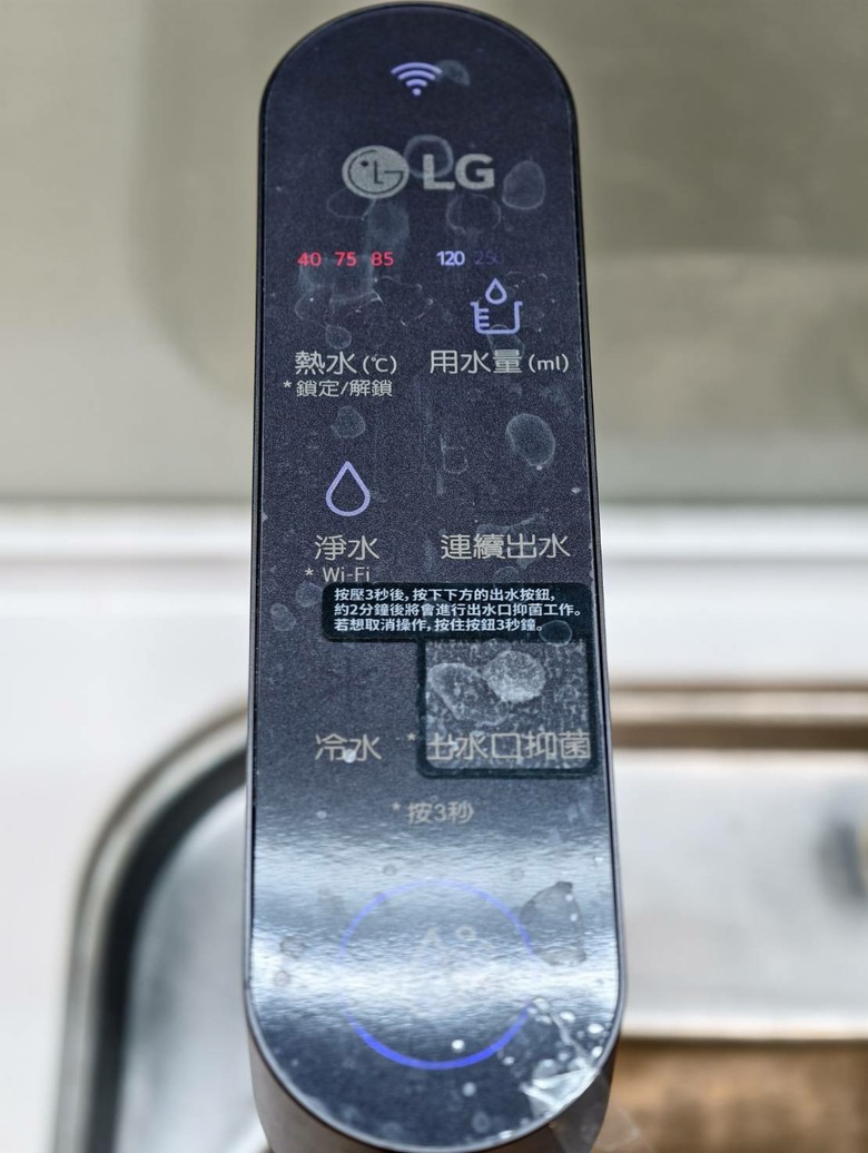 嚴謹四重過濾工序，LG PuriCare&trade; 淨水 Bar 廚下型冰溫熱飲水機，提供優異且安全的飲用品質
