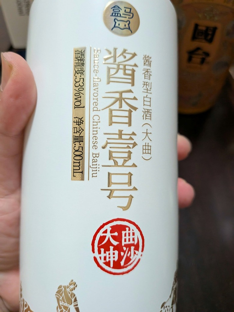 盒馬鮮生的 醬香壹號