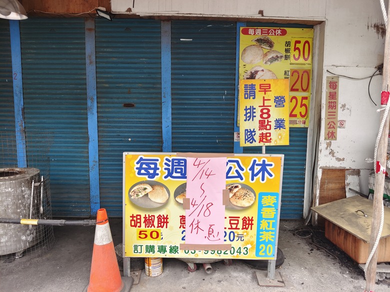 Muhai Ludun 山上的路－卓溪山林環繞路與橫斷海岸山脈二部曲