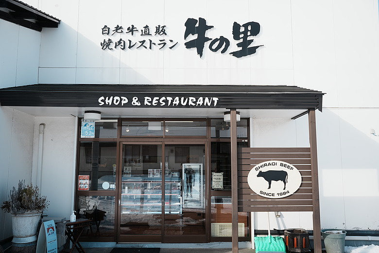 2026 北海道12天小蜜月 (下)『白老町隱藏景點、洞爺湖奢華湖景飯店 & 函館百萬夜景』