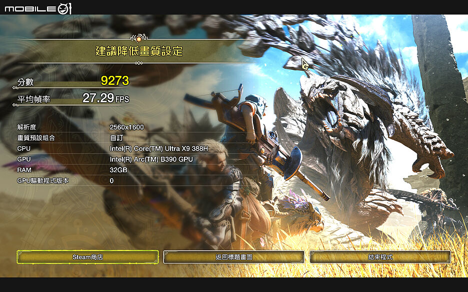 MSI Prestige 16 Flip AI+ C3MT 測試報告｜輕巧大尺寸的效能實力派筆電