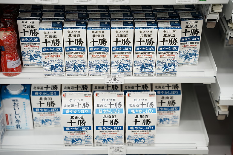 2026 北海道12天小蜜月 (下)『白老町隱藏景點、洞爺湖奢華湖景飯店 & 函館百萬夜景』