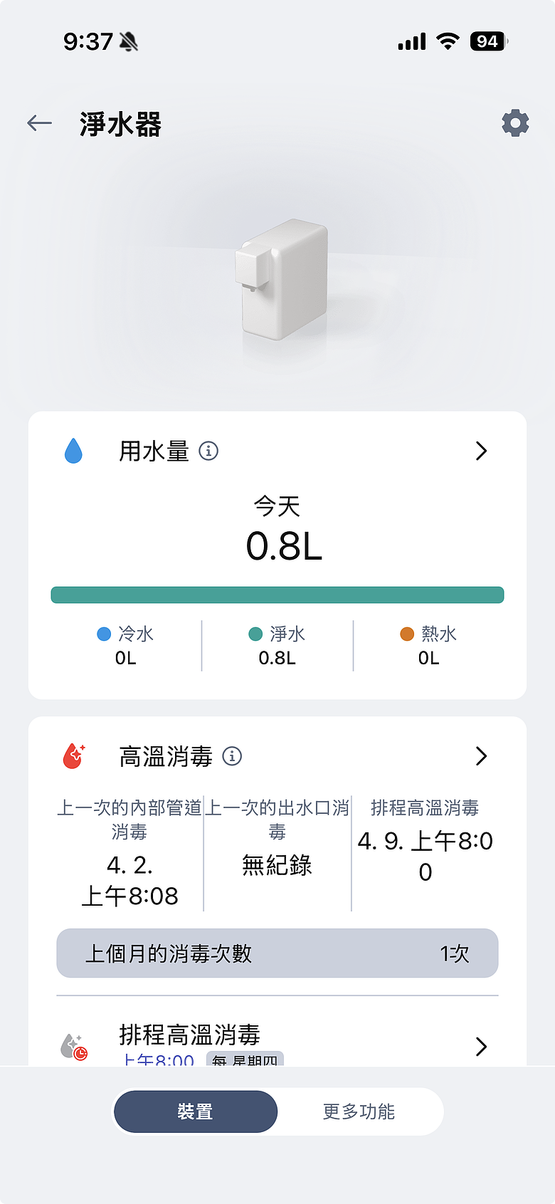 點我看大圖 【體驗分享】Life's Good 讓生活更美好 安心喝潔淨好水!LG PuriCare™ 淨水 Bar 廚下型冰溫熱飲水機 WU525BS
