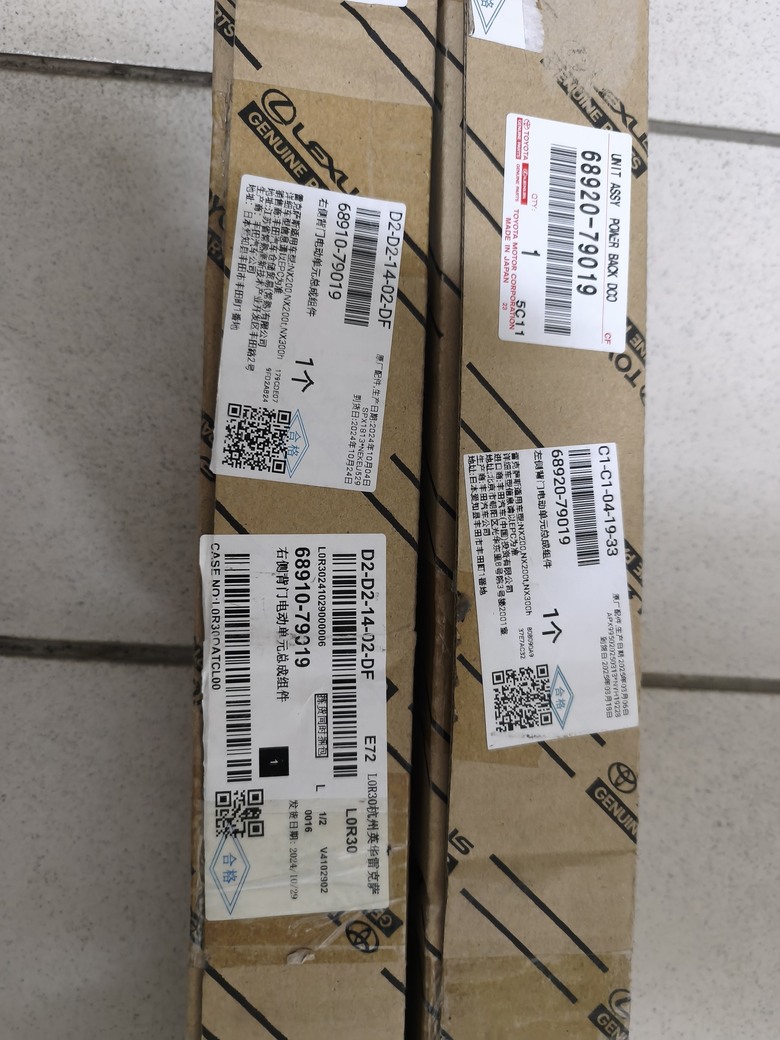 拆卸與安裝2015年NX300H 電動尾門連桿