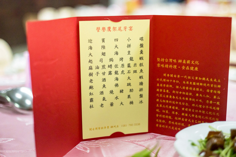 [心得] 終於整理完這桌南台灣道地辦桌！三代傳承總鋪師手藝，龍蝦、蟳肉米糕吃到超撐