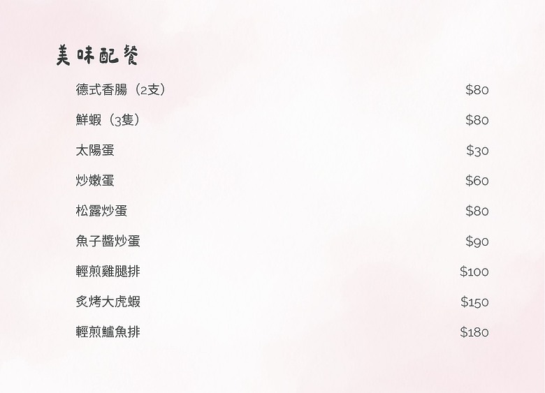 台北士林美食】花嶼輕食館必吃！北海道干貝麵疙瘩＋剝皮辣椒雞麵