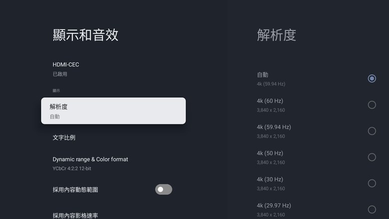 ( 2026 新品 ) Walmart onn. 4K Pro Streaming Device 第2代 / onn. 4K Streaming Device 第3代