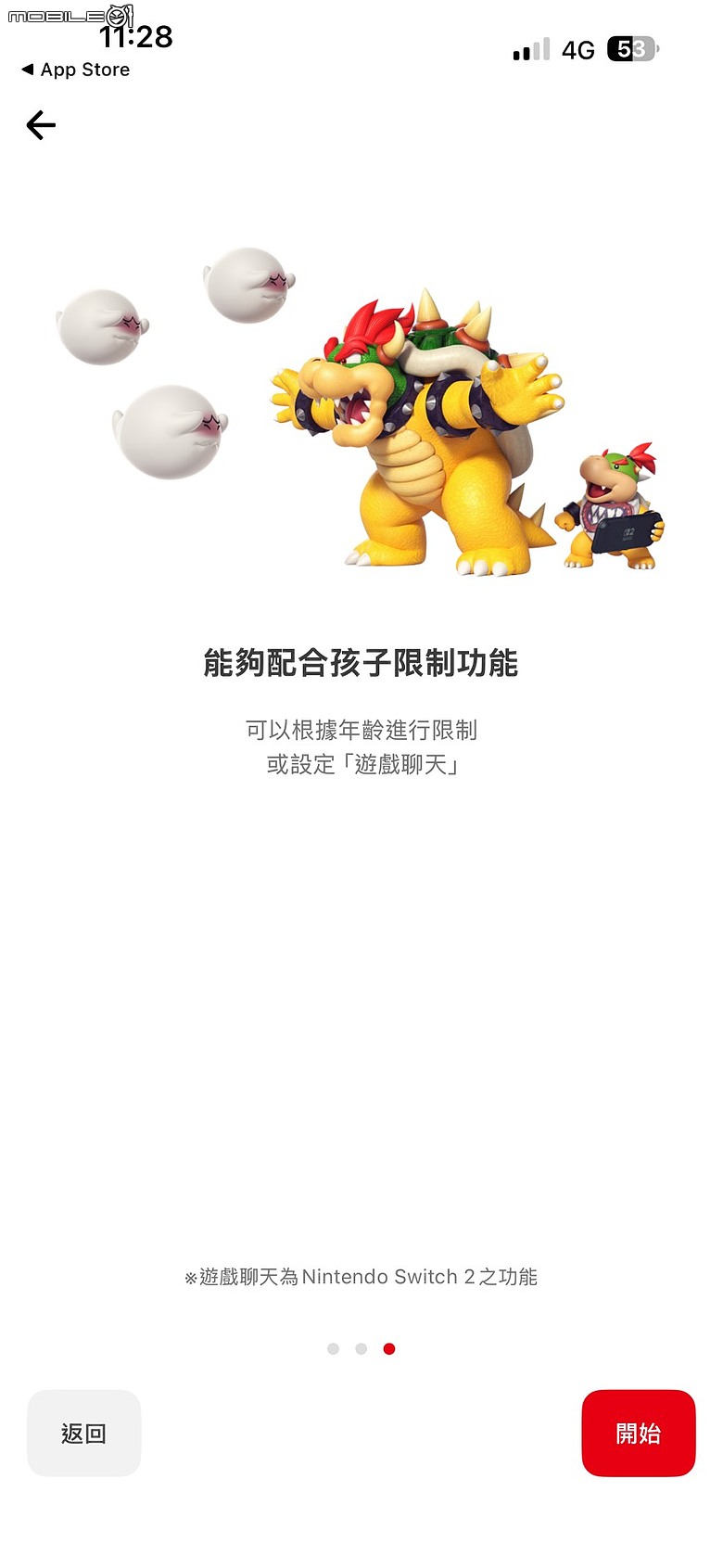 Nintendo Switch 2 家長視角來開箱｜買給女兒的主機