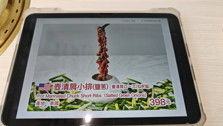 我們家的兩天一夜中部之旅 - 九九峰動物樂園 / 台中林酒店 / 三山燒肉 / 不二糕餅 / 國家漫畫博物館 /Coffee Stopover
