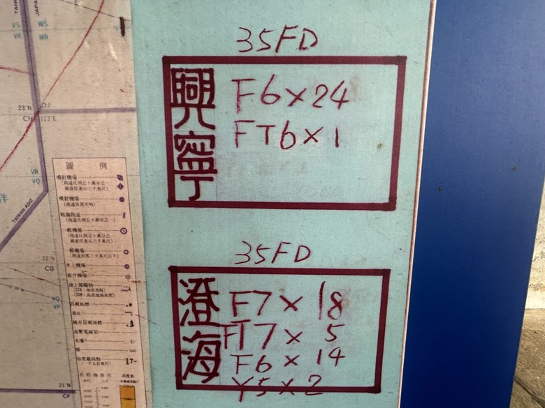 騎遊桃園航空城「05警戒區」(桃園國際機場)