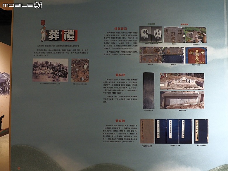 臺灣省政府大樓與中興新村牌樓、小興苑、臺灣省政資料館、中興會堂、臺灣歷史文化園區、虎山藝術館 — 南投中興新村文化景觀半日散策