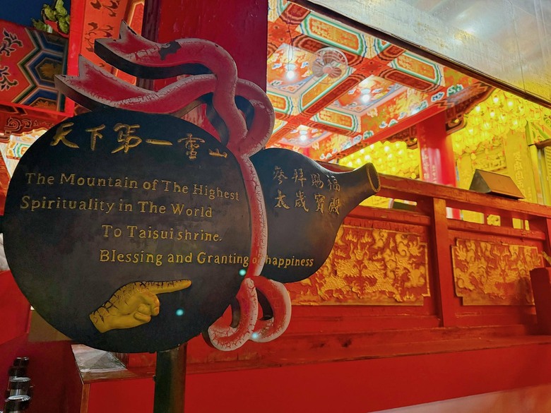 貓空之旅|在指南宮遇見櫻花與夜景的療癒時光