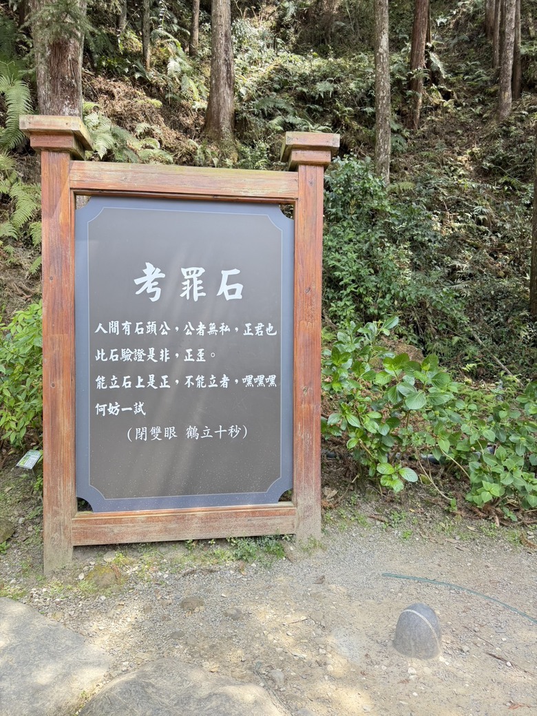 原本小失望,最後卻很喜歡|杉林溪5小時12公里慢走紀錄